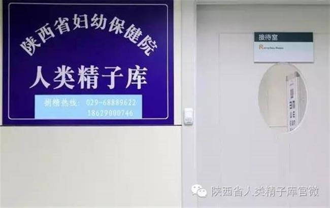 多地现捐精倡议原因何在?吸引他们的多是较高的补贴-第2张图片-9158手机教程网 多地现捐精倡议原因何在?吸引他们的多是较高的补贴-第2张图片-9158手机教程网