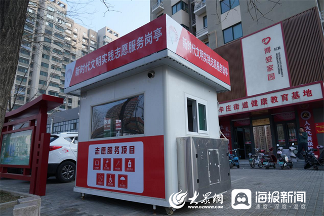 核酸采样亭被改造成骑手加油站 多个城市核酸采样亭变身成服务站-第4张图片-9158手机教程网 核酸采样亭被改造成骑手加油站 多个城市核酸采样亭变身成服务站-第4张图片-9158手机教程网