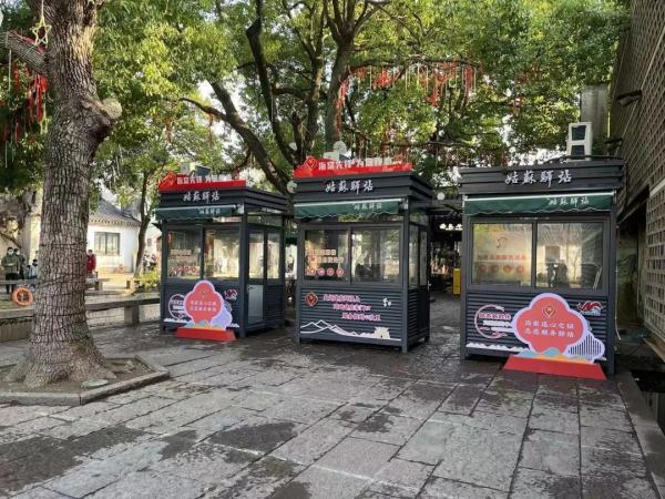 核酸采样亭被改造成骑手加油站 多个城市核酸采样亭变身成服务站-第10张图片-9158手机教程网 核酸采样亭被改造成骑手加油站 多个城市核酸采样亭变身成服务站-第10张图片-9158手机教程网