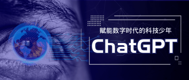 chatgpt或导致20种工作失业 一夜之间让无数人失业-第1张图片-9158手机教程网 chatgpt或导致20种工作失业 一夜之间让无数人失业-第1张图片-9158手机教程网