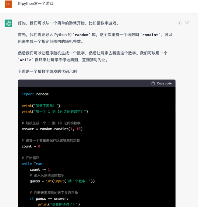 chatgpt或导致20种工作失业 一夜之间让无数人失业-第2张图片-9158手机教程网 chatgpt或导致20种工作失业 一夜之间让无数人失业-第2张图片-9158手机教程网