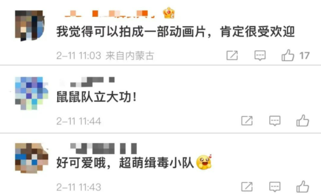 中国首批缉毒松鼠即将上岗,继汪汪队之后鼠鼠队也要立大功了-第4张图片-9158手机教程网 中国首批缉毒松鼠即将上岗,继汪汪队之后鼠鼠队也要立大功了-第4张图片-9158手机教程网