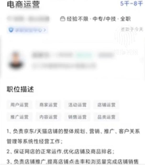 女生应聘被告知接受潜规则有补贴,公司招聘愈发猖狂试探底线-第1张图片-9158手机教程网 女生应聘被告知接受潜规则有补贴,公司招聘愈发猖狂试探底线-第1张图片-9158手机教程网