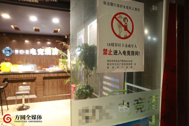 800条未成年人“开房”记录背后藏着啥秘密?检察官暗访 规范电竞酒店无序乱象-第3张图片-9158手机教程网 800条未成年人“开房”记录背后藏着啥秘密?检察官暗访 规范电竞酒店无序乱象-第3张图片-9158手机教程网