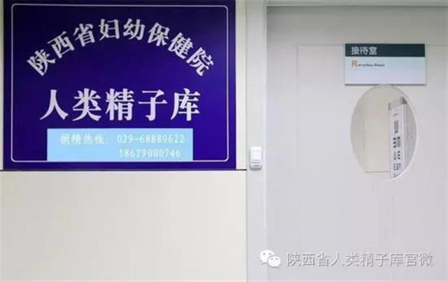 北京招募捐精志愿者:最高补贴5150元,已有多地发文招募-第3张图片-9158手机教程网 北京招募捐精志愿者:最高补贴5150元,已有多地发文招募-第3张图片-9158手机教程网