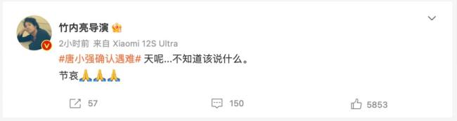 土耳其强震遇难人数已超日本大地震 外媒：或有20万人仍被困废墟，唐小强已确认遇难-第4张图片-9158手机教程网