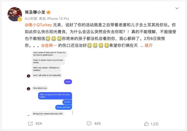 土耳其强震遇难人数已超日本大地震 外媒:或有20万人仍被困废墟,唐小强已确认遇难-第3张图片-9158手机教程网 土耳其强震遇难人数已超日本大地震 外媒:或有20万人仍被困废墟,唐小强已确认遇难-第3张图片-9158手机教程网