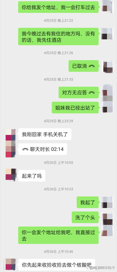 女生被骗进传销 父亲“杀”进窝点解救，家里留下阴影至今外出工作担忧重重-第5张图片-9158手机教程网