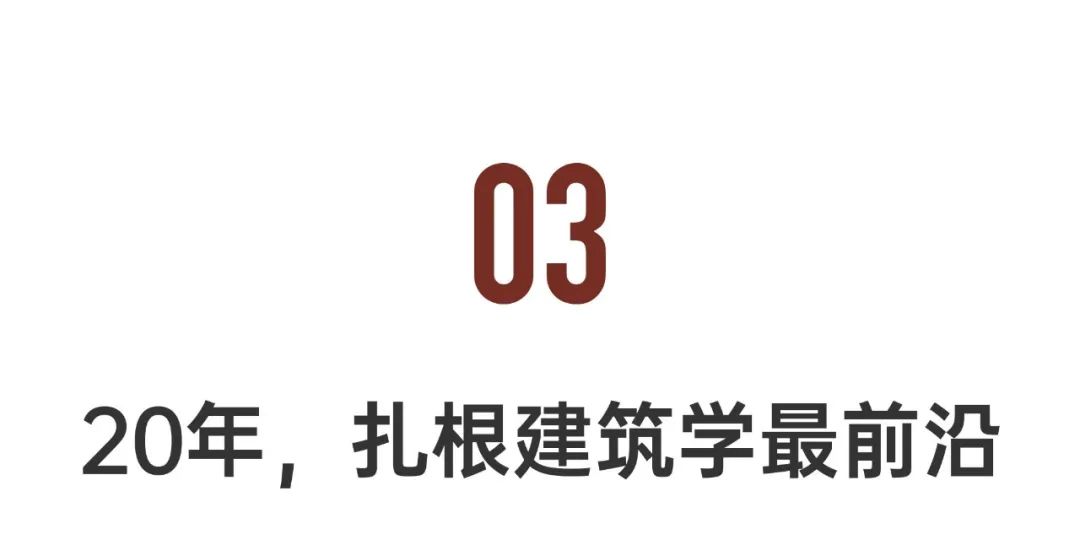 清华教授花20多万为村民3D打印住宅，曾“打印”一座桥梁和数个公园-第23张图片-9158手机教程网