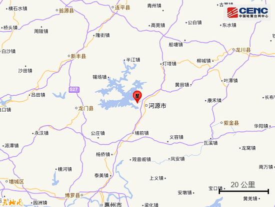 广东河源发生4.3级地震 暂无人员伤亡报告,河源近三个月已发生3次地震-第1张图片-9158手机教程网 广东河源发生4.3级地震 暂无人员伤亡报告,河源近三个月已发生3次地震-第1张图片-9158手机教程网