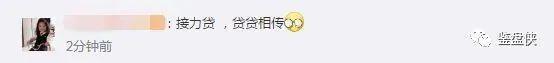南宁房贷年龄期限可延长至80岁 网友:这是要把养老钱都掏出来吗-第5张图片-9158手机教程网 南宁房贷年龄期限可延长至80岁 网友:这是要把养老钱都掏出来吗-第5张图片-9158手机教程网