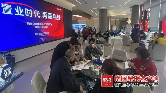 南宁房贷年龄期限可延长至80岁 网友:这是要把养老钱都掏出来吗-第2张图片-9158手机教程网 南宁房贷年龄期限可延长至80岁 网友:这是要把养老钱都掏出来吗-第2张图片-9158手机教程网
