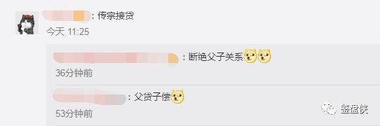 南宁房贷年龄期限可延长至80岁 网友:这是要把养老钱都掏出来吗-第4张图片-9158手机教程网 南宁房贷年龄期限可延长至80岁 网友:这是要把养老钱都掏出来吗-第4张图片-9158手机教程网
