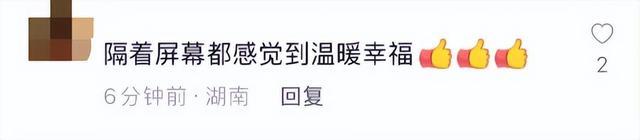91岁爷爷给88岁老伴网购生日礼物 被老一辈的爱情暖到了-第6张图片-9158手机教程网 91岁爷爷给88岁老伴网购生日礼物 被老一辈的爱情暖到了-第6张图片-9158手机教程网
