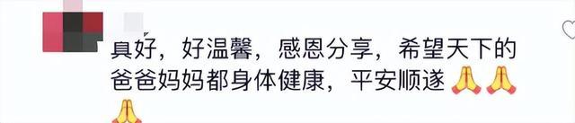 91岁爷爷给88岁老伴网购生日礼物 被老一辈的爱情暖到了-第5张图片-9158手机教程网 91岁爷爷给88岁老伴网购生日礼物 被老一辈的爱情暖到了-第5张图片-9158手机教程网