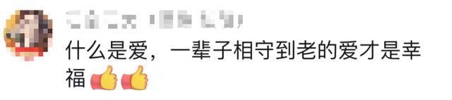91岁爷爷给88岁老伴网购生日礼物 被老一辈的爱情暖到了-第4张图片-9158手机教程网 91岁爷爷给88岁老伴网购生日礼物 被老一辈的爱情暖到了-第4张图片-9158手机教程网