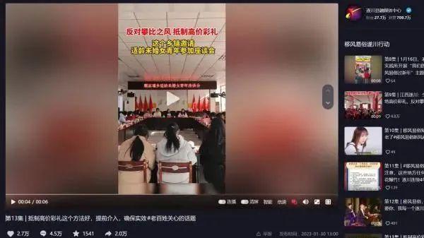 南昌拟举办拒绝彩礼集体婚礼活动 百对新人“不要彩礼要幸福”-第1张图片-9158手机教程网 南昌拟举办拒绝彩礼集体婚礼活动 百对新人“不要彩礼要幸福”-第1张图片-9158手机教程网