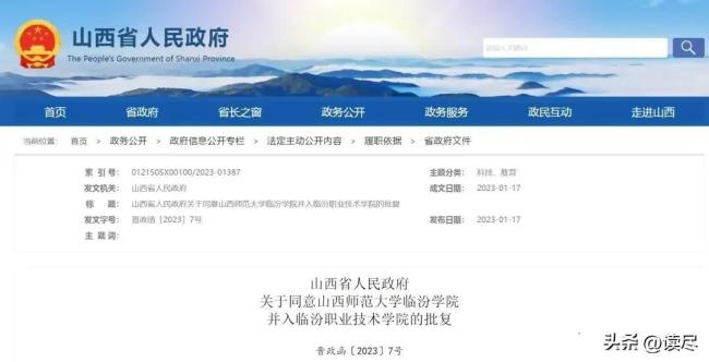媒体:18年后中国恐将人人可上大学 高校“缩编”已悄然开始-第2张图片-9158手机教程网 媒体:18年后中国恐将人人可上大学 高校“缩编”已悄然开始-第2张图片-9158手机教程网
