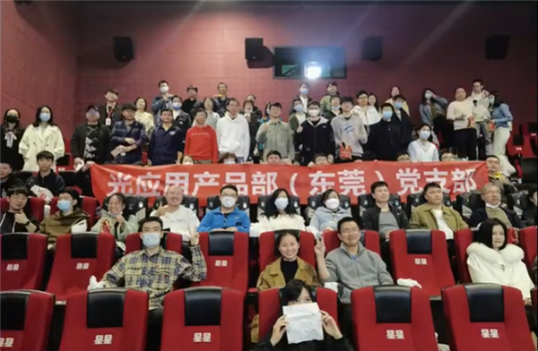 华为一部门团建看《流浪地球2》 网友:是来做技术研究的-第1张图片-9158手机教程网 华为一部门团建看《流浪地球2》 网友:是来做技术研究的-第1张图片-9158手机教程网