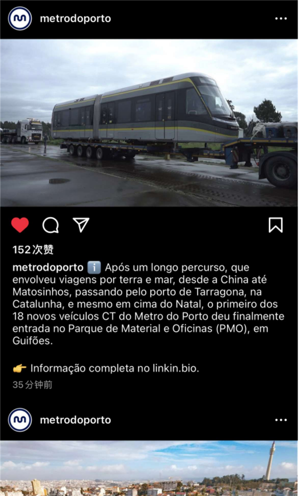 中企向葡萄牙交付首列地铁列车:中国第一次打入欧盟-第11张图片-9158手机教程网 中企向葡萄牙交付首列地铁列车:中国第一次打入欧盟-第11张图片-9158手机教程网