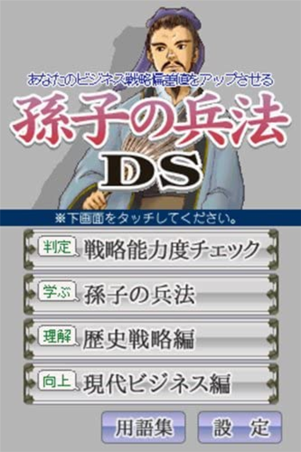 你永远无法想象 日本人有多痴迷《孙子兵法》-第2张图片-9158手机教程网 你永远无法想象 日本人有多痴迷《孙子兵法》-第2张图片-9158手机教程网