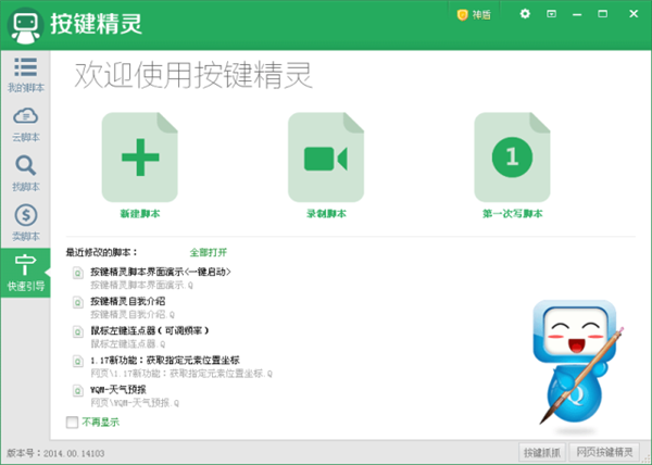 这些已经死去的软件 依旧无可替代-第8张图片-9158手机教程网 这些已经死去的软件 依旧无可替代-第8张图片-9158手机教程网