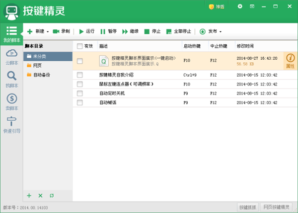 这些已经死去的软件 依旧无可替代-第10张图片-9158手机教程网 这些已经死去的软件 依旧无可替代-第10张图片-9158手机教程网