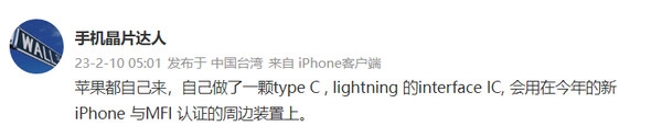 iPhone 15换USB-C接口又能如何!安卓别想兼容-第1张图片-9158手机教程网 iPhone 15换USB-C接口又能如何!安卓别想兼容-第1张图片-9158手机教程网
