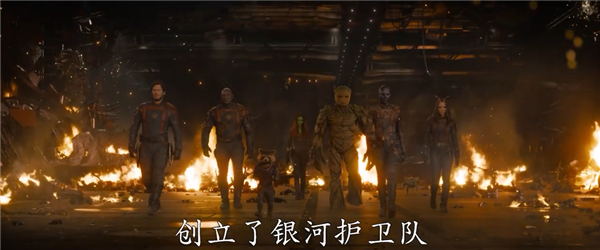 漫威新片来了!《银河护卫队3》终极预告发布:5月上映-第3张图片-9158手机教程网 漫威新片来了!《银河护卫队3》终极预告发布:5月上映-第3张图片-9158手机教程网