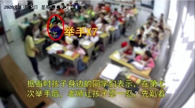 男孩7次举手后离世爷爷得知噩耗后离世:涉事老师当班主任-第1张图片-9158手机教程网 男孩7次举手后离世爷爷得知噩耗后离世:涉事老师当班主任-第1张图片-9158手机教程网