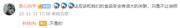 近半世纪来男性生育能力断崖式下跌 网友:啥原因?-第2张图片-9158手机教程网 近半世纪来男性生育能力断崖式下跌 网友:啥原因?-第2张图片-9158手机教程网