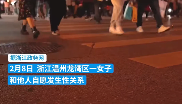 女子吵架后报警称遭强奸被行拘 女子称被强奸男子称她卖淫?-第3张图片-9158手机教程网 女子吵架后报警称遭强奸被行拘 女子称被强奸男子称她卖淫?-第3张图片-9158手机教程网