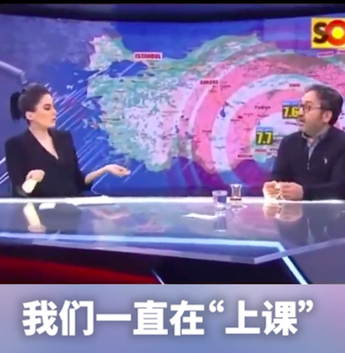 专家称遇上地震是命遭主持人怒斥!直播结束女主持辞职!-第1张图片-9158手机教程网 专家称遇上地震是命遭主持人怒斥!直播结束女主持辞职!-第1张图片-9158手机教程网