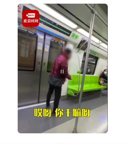 大妈在地铁车厢内连续吐痰 北京公交警方:拘留!嘴真欠啊!-第2张图片-9158手机教程网 大妈在地铁车厢内连续吐痰 北京公交警方:拘留!嘴真欠啊!-第2张图片-9158手机教程网
