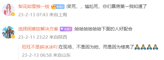 女子超然楼前背满江红时楼亮了 网友齐呼尴尬-第3张图片-9158手机教程网 女子超然楼前背满江红时楼亮了 网友齐呼尴尬-第3张图片-9158手机教程网