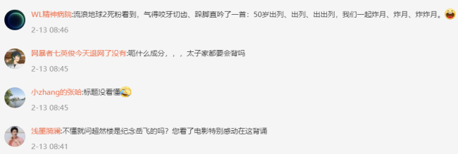 女子超然楼前背满江红时楼亮了 网友齐呼尴尬-第4张图片-9158手机教程网 女子超然楼前背满江红时楼亮了 网友齐呼尴尬-第4张图片-9158手机教程网