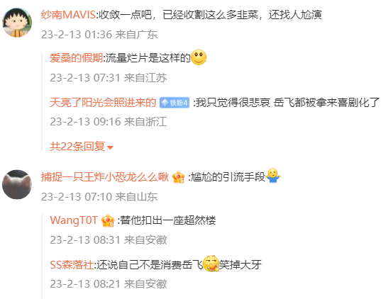 女子超然楼前背满江红时楼亮了 网友齐呼尴尬-第2张图片-9158手机教程网 女子超然楼前背满江红时楼亮了 网友齐呼尴尬-第2张图片-9158手机教程网