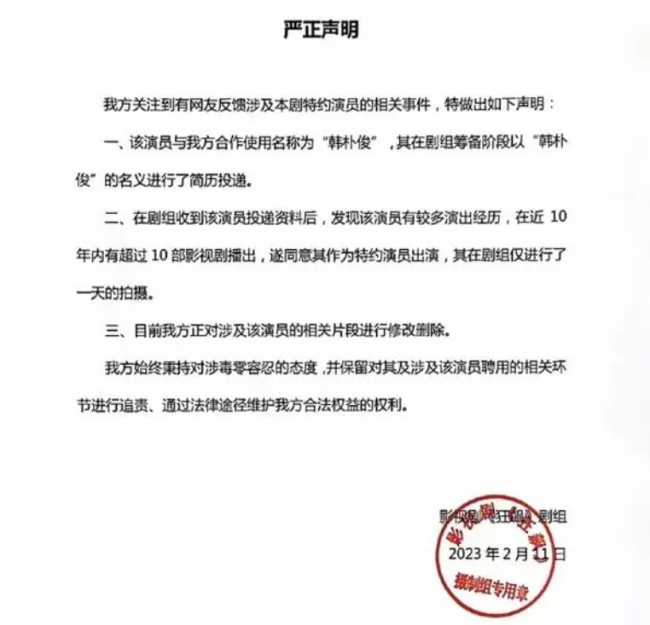 官方回怼“我只是吸毒凭啥被封杀”:这是你应有的后果-第2张图片-9158手机教程网 官方回怼“我只是吸毒凭啥被封杀”:这是你应有的后果-第2张图片-9158手机教程网