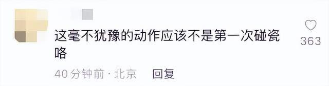 男子酒后倒车遭代驾勒索4000元 代驾也碰瓷活久见-第4张图片-9158手机教程网 男子酒后倒车遭代驾勒索4000元 代驾也碰瓷活久见-第4张图片-9158手机教程网