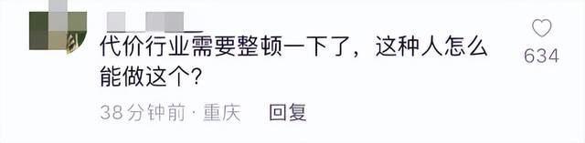 男子酒后倒车遭代驾勒索4000元 代驾也碰瓷活久见-第3张图片-9158手机教程网 男子酒后倒车遭代驾勒索4000元 代驾也碰瓷活久见-第3张图片-9158手机教程网