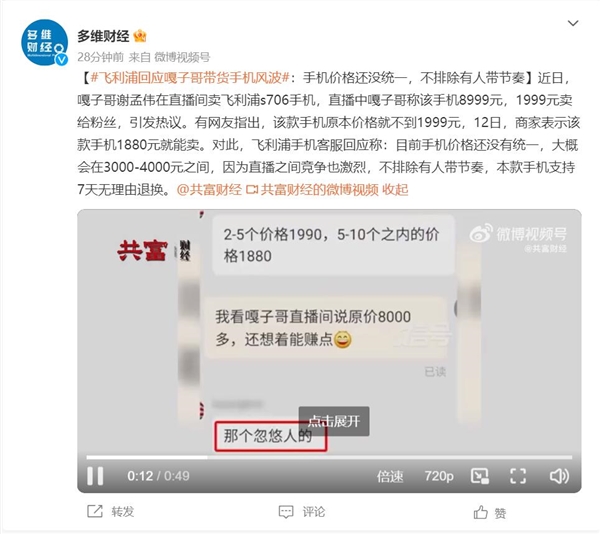 拿到ChatGPT版Bing搜索的内测后 我觉得所有大厂都该慌了-第1张图片-9158手机教程网 拿到ChatGPT版Bing搜索的内测后 我觉得所有大厂都该慌了-第1张图片-9158手机教程网