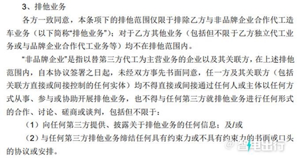 苹果汽车奇瑞造?“果链一哥”立讯与奇瑞签署合作 联手造车-第2张图片-9158手机教程网 苹果汽车奇瑞造?“果链一哥”立讯与奇瑞签署合作 联手造车-第2张图片-9158手机教程网