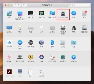 MAC允许任何来源开启教程-第2张图片-9158手机教程网