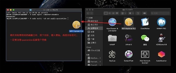 Mac打开应用提示已损坏解决教程-第2张图片-9158手机教程网