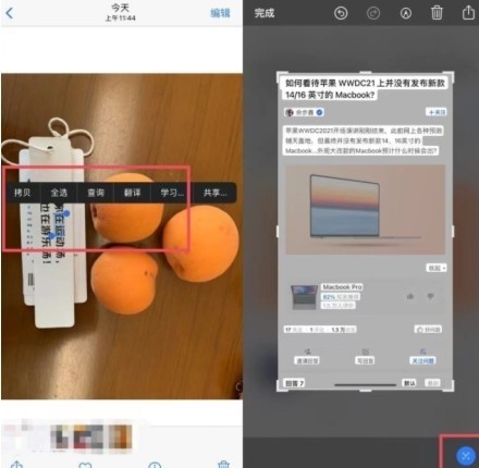 ios15正式版系统有什么功能-第1张图片-9158手机教程网