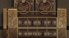 戏法门游戏攻略合集-第3张图片-9158手机教程网