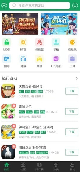 怎样用7233游戏盒子修改游戏-第1张图片-9158手机教程网