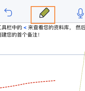 notability怎样导入贴纸步-第1张图片-9158手机教程网