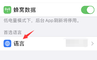 autosleep怎样设置中文-第3张图片-9158手机教程网
