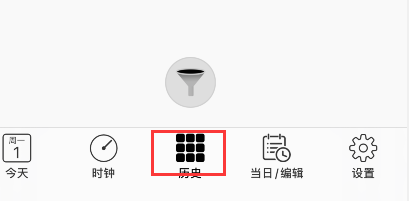 autosleep怎样删除记录-第2张图片-9158手机教程网